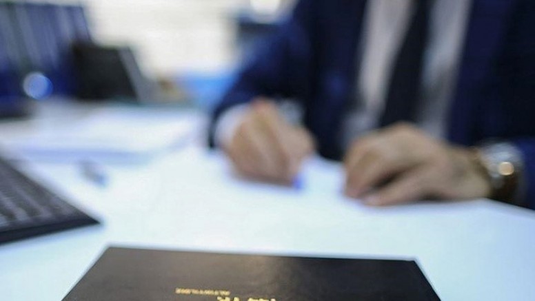 Cumhurbaşkanlığı Strateji ve Bütçe Başkanlığı 15 uzman yardımcısı alacak
